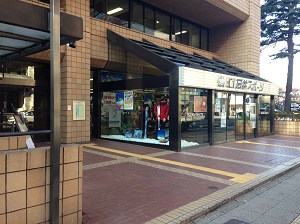 Citadines(シタディーン)の隣に茶色いビル(合人社横浜日本大通7ビル)があります。