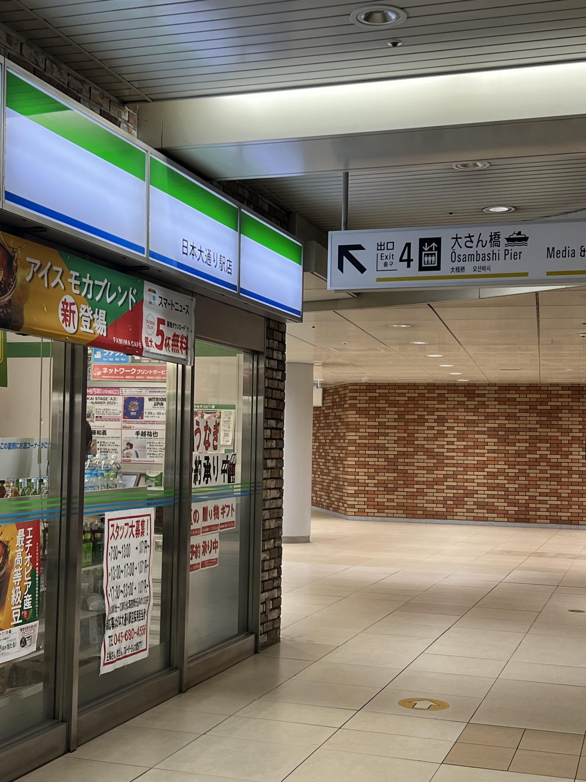 突き当り手前にファミリーマートがあります。の突き当りを左に進んでください。